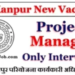 IIT Kanpur Project Executive Officer Bharti 2026: यहाँ से ईमेल