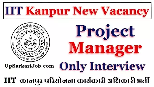IIT Kanpur Project Executive Officer Bharti