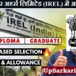 IREL Apprentices Bharti 2026: ITI डिप्लोमा ग्रेजुएट नई भर्ती