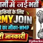 Indian Army Women Agniveer Bharti 2026: 10वीं पास महिला सेना भर्ती