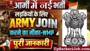 Indian Army Women Agniveer Bharti