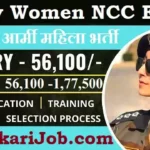 Women NCC Special Entry Bharti 2026: भारतीय सेना में महिला जॉब्स