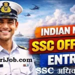Indian Navy SSC Officer Bharti 2026: 260 पदों पर सीधी भर्ती