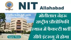 MNNIT Allahabad Adhoc Faculty Bharti