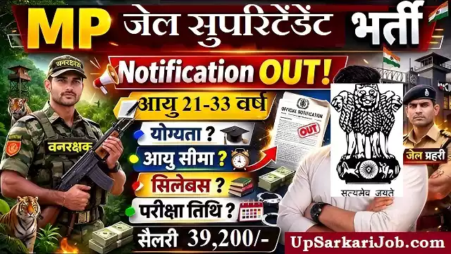 MP Jail Superintend Bharti