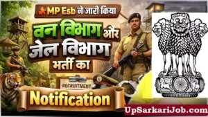 MPESB MP Van Rakshak & Jail Prahari Bharti