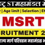 MSRTC Driver Bharti 2026: महाराष्ट्र एसटी महामंडल में 10,000+ पदों पर भर्ती