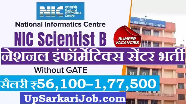 NIC Scientist B Bharti