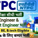 NTPC Company Bharti 2026: महारत्न PSU में 515 पद पर सीधी भर्ती
