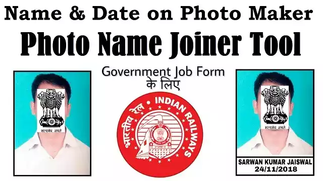 Name & Date on Photo Maker