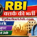 RBI Clerk Bharti 2026: भारतीय रिजर्व बैंक में क्लर्क के 650 पदों पर भर्ती