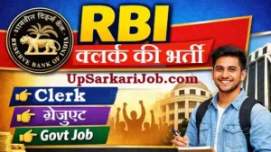 RBI Clerk Bharti
