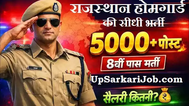 Rajasthan Home Guard Bharti