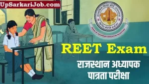 Rajasthan Reet Vacancy