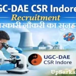 UGC DAE CSR Indore Bharti 2026: इंदौर में सरकारी नौकरी का सुनहरा मौका