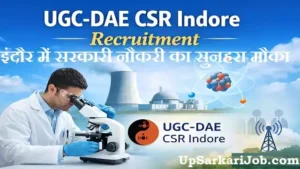 UGC DAE CSR Indore Bharti