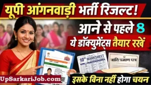 UP Anganwadi Bharti Result