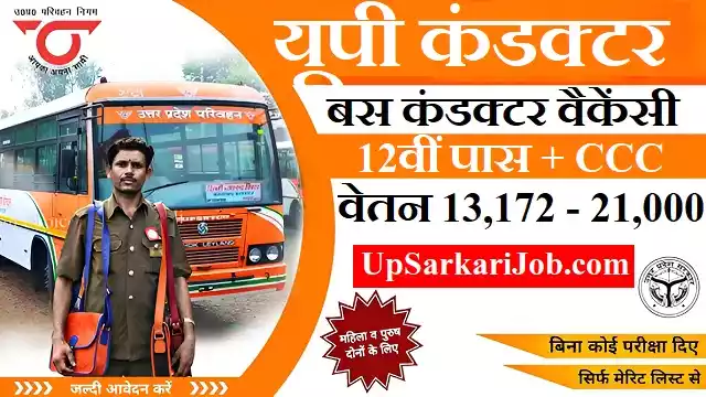 UP Bus Conductor Bharti