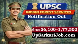 UPSC IFS Bharti 2026: भारतीय वन सेवा के 80 पदों पर भर्ती