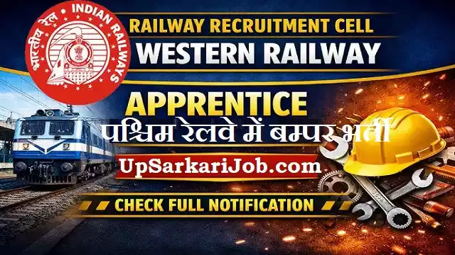 Western Railway Bharti