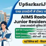 एम्स रायबरेली में डॉक्टर बनने का मौका, 56,100/- सैलरी और सीधी भर्ती
