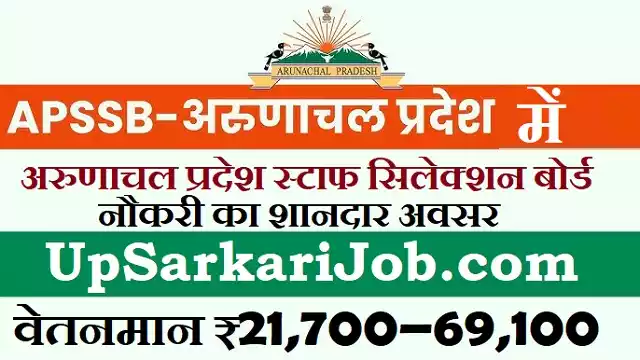 APSSB Special Bharti