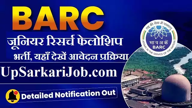BARC JRF Bharti