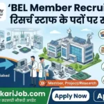 BEL Member Bharti 2026: भारत इलेक्ट्रॉनिक्स लिमिटेड में रिसर्च स्टाफ सीधी भर्ती
