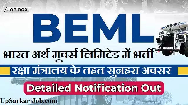 BEML India Bharti