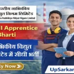 BHAVINI Apprentice Bharti 2026: भारतीय नाभिकीय विद्युत निगम लिमिटेड में सीधी भर्ती