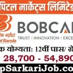 BOBCAPS Bharti 2026: बैंक ऑफ बड़ौदा कैपिटल में 103 पदों पर भर्ती, 12वीं पास के लिए मौका