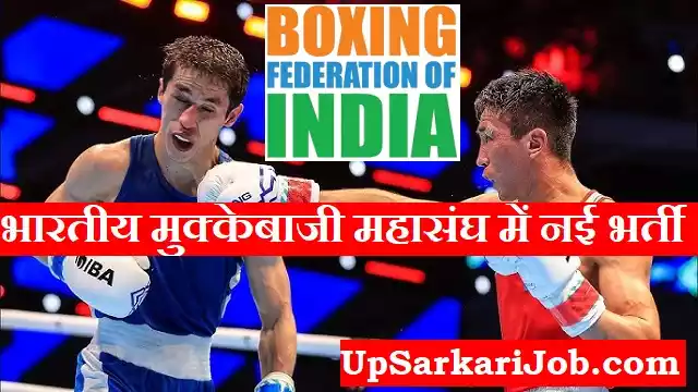 Boxing Federation of India Bharti