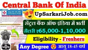 Central Bank of India Bharti