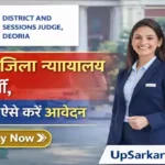 Deoria Court Counselor Bharti 2026: देवरिया जिला न्यायालय में नई भर्ती