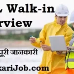 ECIL Walk in interview 2026: इंजीनियर और आर्टिसन के 32 पदों पर सीधी भर्ती