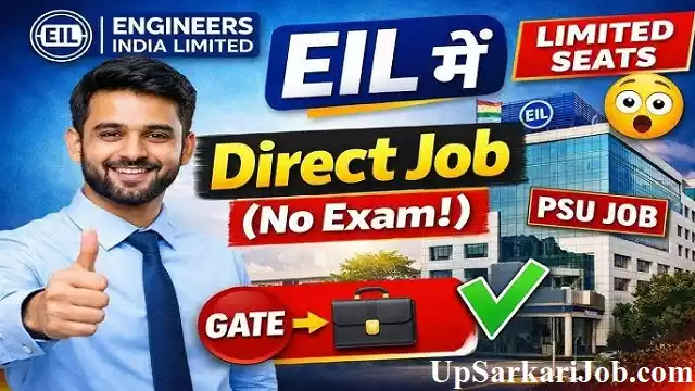 EIL Management Trainee Bharti