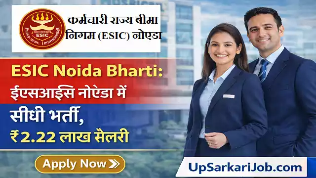 ESIC Noida Bharti
