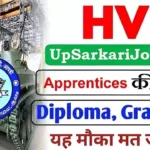 HVF Avadi Apprentice Bharti 2026: भारी वाहन कारखाना में 450 पदों पर भर्ती, ₹18000 स्टाइपेंड