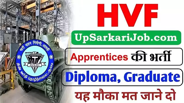 HVF Avadi Apprentice Bharti