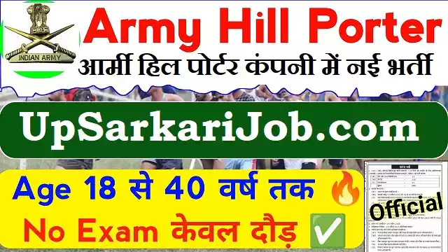 Himachal Hill Porter Bharti