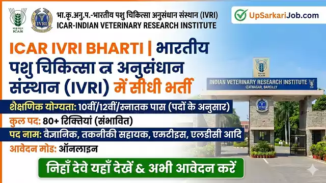 ICAR IVRI Bharti