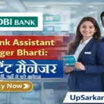 IDBI Bank Assistant Manager Bharti 2026: IDBI बैंक में असिस्टेंट मैनेजर के पदों पर भर्ती