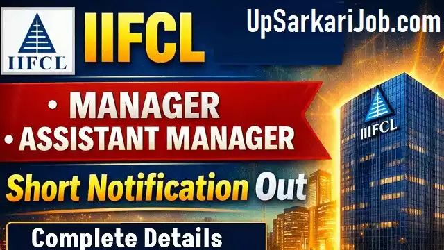 IIFCL Officers Bharti