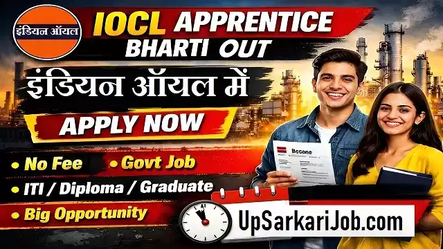 IOCL Apprentice Bharti