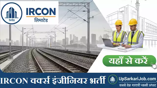 IRCON Works Engineer Bharti