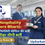 IRCTC Hospitality Monitors Bharti 2026: रेलवे में हॉस्पिटैलिटी मॉनिटर की भर्ती, बिना परीक्षा सीधी भर्ती