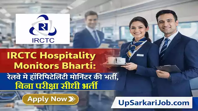 IRCTC Hospitality Monitors Bharti