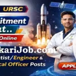 ISRO URSC Bharti 2026: इसरो में साइंटिस्ट और इंजीनियर के पदों पर सीधी भर्ती