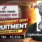India Government Mint IGM Bharti 2026: सरकारी टकसाल में 94 पदों पर भर्ती, यहाँ से करें आवेदन
