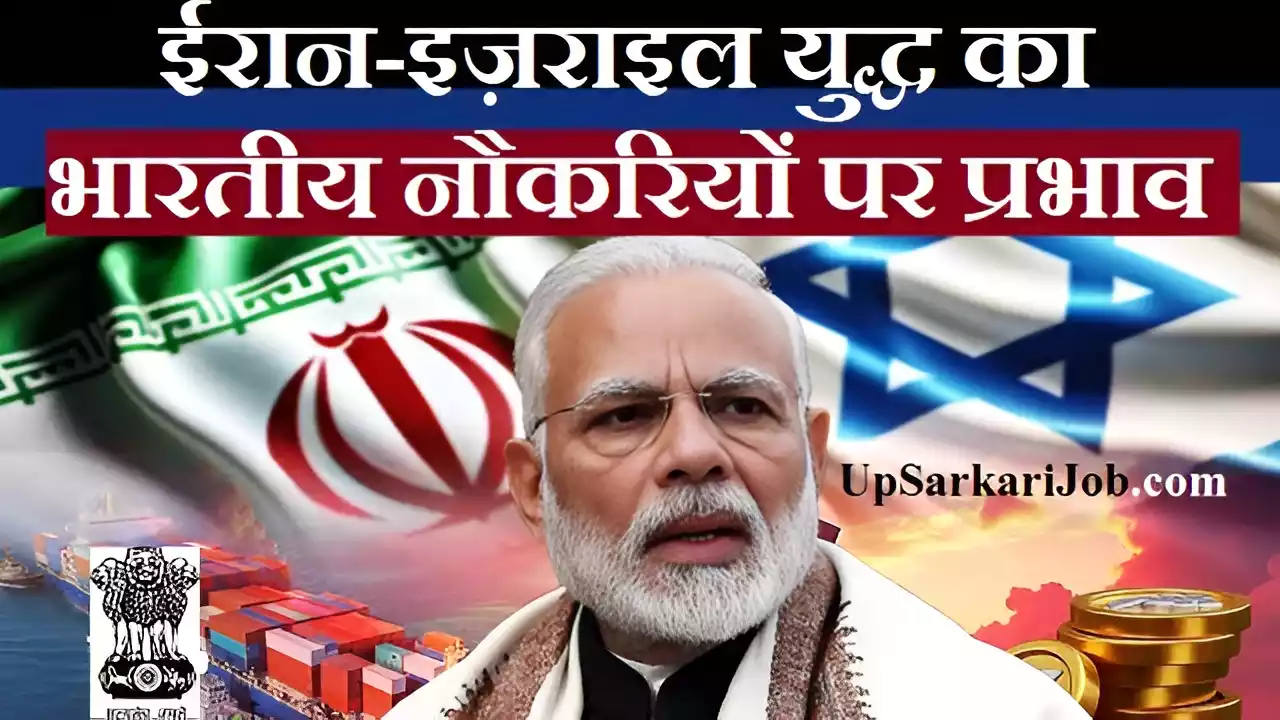 Iran Israel war impact on India jobs